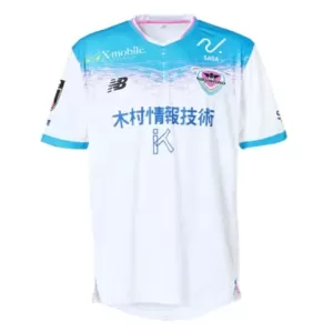 Sagan Tosu Udebanetrøje 25/26