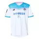 Sagan Tosu Udebanetrøje 25/26 Sagan Tosu Udebanetrøje 25/26