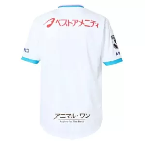 Sagan Tosu Udebanetrøje 25/26